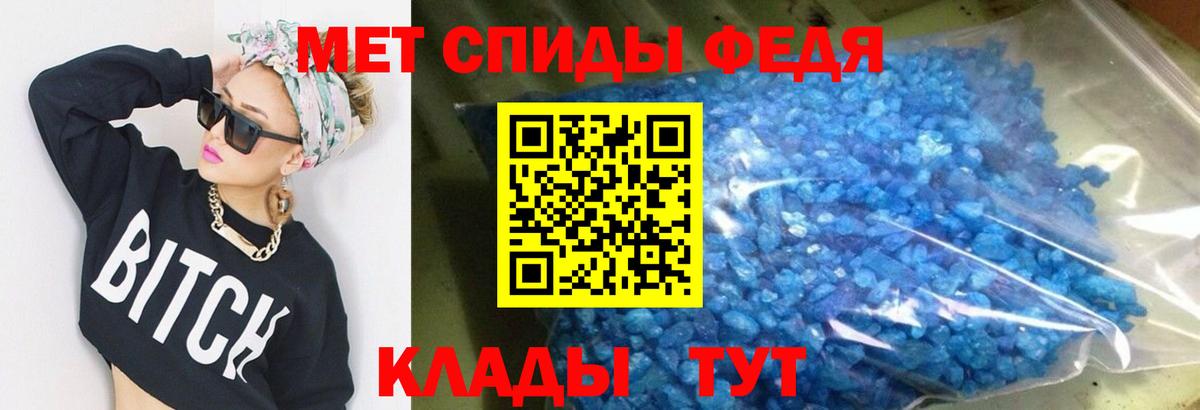 АМФ Premium  Вход с VPN  Анапа 