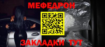 бутик Абакан