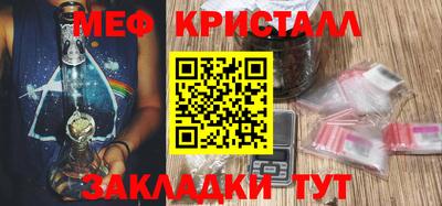 бутик Абакан