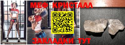 бутик Абакан