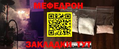 бутик Абакан