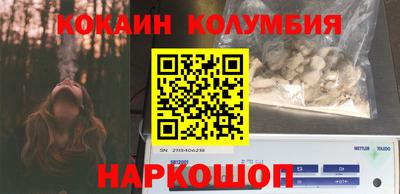 стаф Абинск