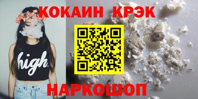 бутик Абакан