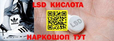 бутик Абакан