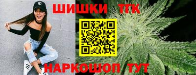 бутик Абакан