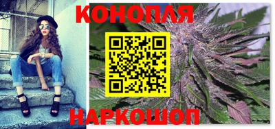 бутик Абакан