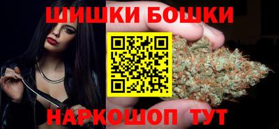 бутик Абакан