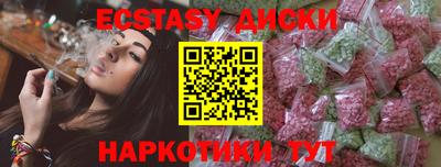 бутик Абакан