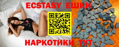 бутик Абакан