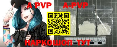 a pvp Азнакаево
