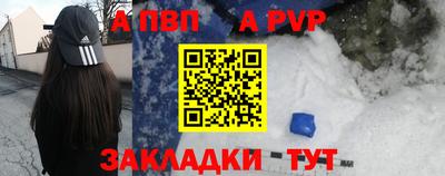 бутик Абакан