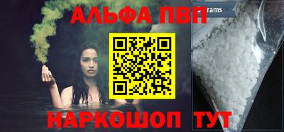 бутик Абакан