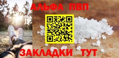 бутик Абакан