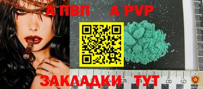 a pvp Азнакаево
