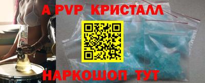 a pvp Азнакаево