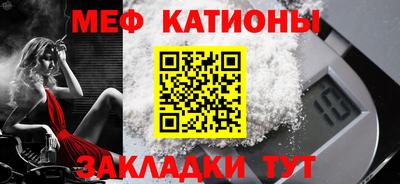 бутик Абакан