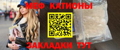 бутик Абакан