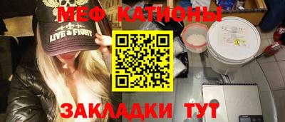 стаф Абинск