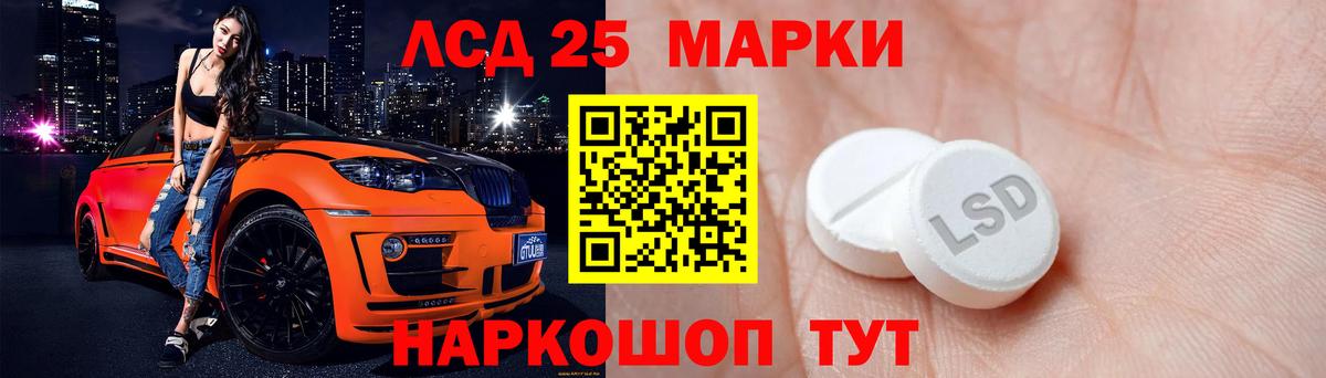 Лсд 25 экстази  Лсд 25 экстази ecstasy  Анапа  Вход с VPN  LSD-25 экстази ecstasy 