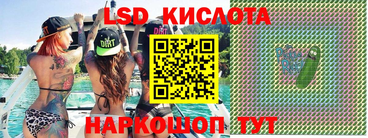 Марки N-bome 1500мкг Анапа