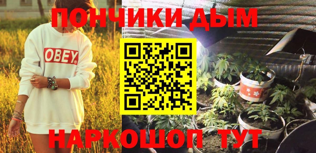 Марихуана Ganja  МАРИХУАНА MAZAR  Анапа  Вход с VPN 